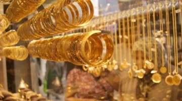 سعر الذهب اليوم.. انخفاض مفاجئ يهز سوق الذهب بعنف في تعاملات اللحظة