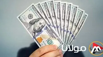 سعر الدولار اليوم الثلاثاء 8 أبريل 2025 في التحديث الأخير للأسعار.