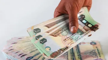 سعر الدرهم الإماراتي اليوم 8-4-2025: تحديث جديد مقابل الجنيه المصري