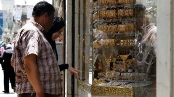 سعر الذهب اليوم يتراجع 2.3% الثلاثاء 8 أبريل 2025