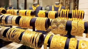 سعر الذهب في مصر يتراجع اليوم الثلاثاء بمقدار 10 جنيهات