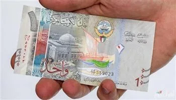 سعر الدينار الكويتي اليوم أمام الجنيه المصري الاثنين 7 أبريل 2025