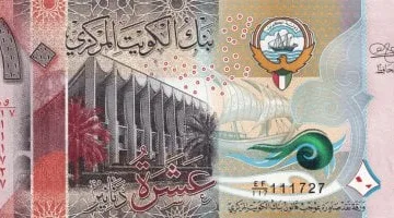 سعر الدينار الكويتي اليوم الثلاثاء 8 أبريل 2025 أمام الجنيه المصري عند الإغلاق