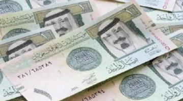سعر الريال السعودي اليوم مقابل الجنيه المصري وفقًا لآخر تحديث