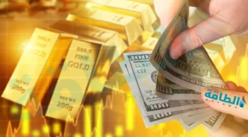أسعار الذهب اليوم في مصر: تراجع عيار 21 لأقل من 4400 جنيه