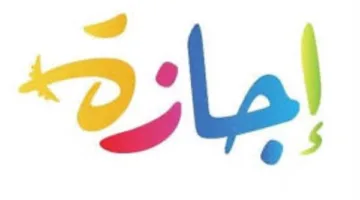 الإجازات الرسمية لشهر أبريل 2025: تعرف على مواعيد الراحة بالتفصيل