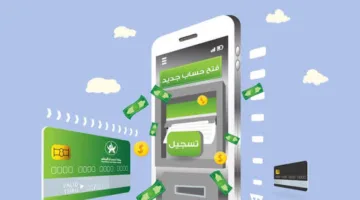 من بيتك…خطوات فتح حساب اون لاين في بنك امدرمان الوطني 2025