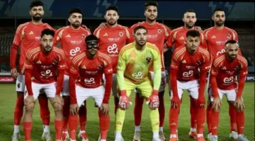 الان.. الاهلي وصن داونز نصف نهائي دوري ابطال افريقيا المواعيد والقنوات الناقلة للمباراة