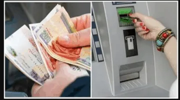 المالية تعلُن موعد صرف مرتبات شهر ابريل 2025 لجميع موظفين الدولة