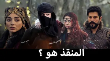 “خطـة انقـاذ حليمـة” أحداث تاريخية مؤلمة في مسلسل المؤسس عثمان الحلقة 189 على قناة الفجر الجزائرية في هذا الموعـد