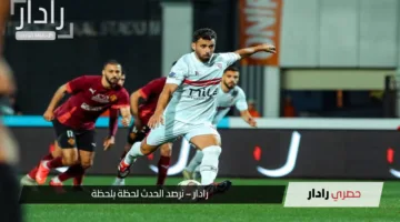 موعد مباراة الزمالك وحرس الحدود في الدوري المصري الممتاز 2025 والقنوات الناقلة