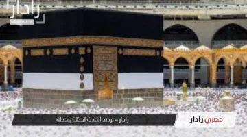 الداخلية السعودية تكشف ترتيبات حج 1446هـ وضوابط دخول مكة لضمان سلامة الحجاج