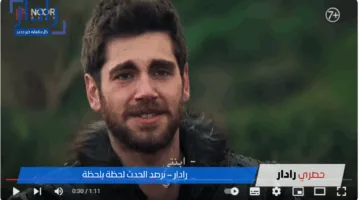 “لحظـة نهاية غونجـا” تـابع أحـداث مسلسل المؤسس عثمان الموسم السادس الحلقة 189 كاملة في هـذا الموعد وأحداث تاريخية عظيمة لا تفوتها