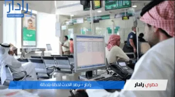 “اجـازة 5 أيام من حظـك” موعد إجازة عيد الأضحى 2025 السعودية كما أعلنتها الموارد البشرية.. ياترى العيد امتـه