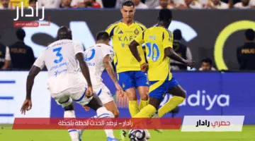 مباراة النصر ضد يوكوهاما في دوري أبطال آسيا 2025 والقنوات الناقلة للمباراة وتردد قناة الرابعة العراقية