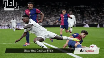 تعرف على القنوات الناقلة لمباراة برشلونة ضد ريال مدريد في نهائي الكلاسيكو