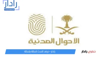 كل ما تحتاج الى معرفته عن شروط استخراج بطاقة الهوية الوطنية للإناث والمستندات اللازمة
