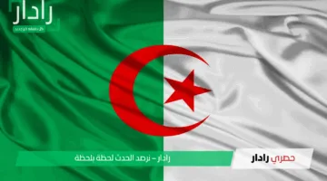 الوكالة الوطنية للتشغيل توضح خطوات وشروط التقديم على منحة المرأة الماكثة الجزائر 2025