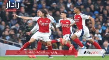 موعد مباراة آرسنال وباريس سان جيرمان في نصف النهائي دوري أبطال أوروبا 2024/2025