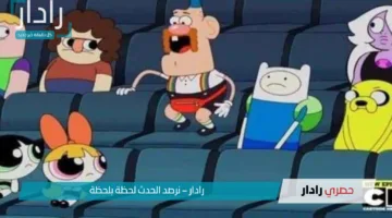 “استقبل الآن”.. تردد قناة كرتون نتورك بالعربية الجديد 2025 واستمتع بأفضل عروض الكرتون على مدار الساعة