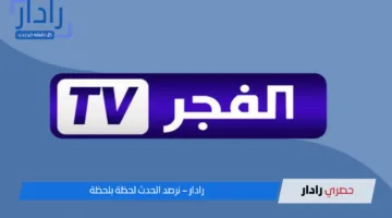 اعلان عثمان 188 يثير التساؤلات .. توقيت عرض مسلسل المؤسس عثمان الموسم السادس عبر تردد قناة الفجر الجزائرية