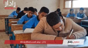 بالاسـم بس.. الاستعلام عن نتيجة الشهادة السودانية 2025 الدور الأول لكل الولايات عبر moe.gov.sd أول ما تظهر