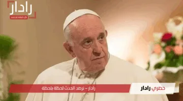 اللحظات الأخيرة قبل وفاة البابا فرنسيس.. أسباب وفاة البابا فرنسيس عن عمر 88 عاما وموعد وضعه في النعش