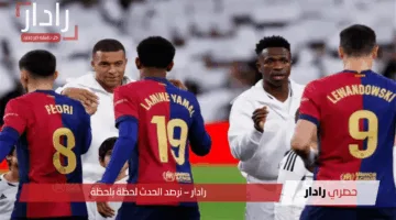 تاريخ مواجهات برشلونة وريال مدريد في كأس ملك إسبانيا.. تعرف علي جميع النتائج والأحداث الكبرى