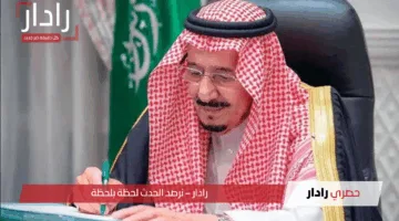 بشرى سارة .. حقيقة زيادة المكرمة الملكية لمستفيدي الضمان الاجتماعي المطور شهر يونيو 2025