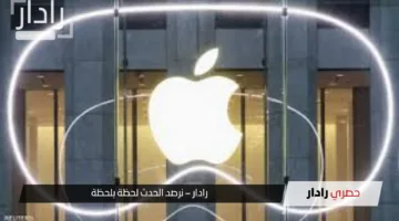 مختلف عن الإصدارات السابقة.. أبل تستعد لإطلاق iPhone 17 Air يتيح التصوير بالكاميرا السيلفى والخلفية في نفس الوقت