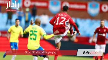 بعد الإطاحة بالترجي التونسي.. موعد مباراة الأهلي ضد صن داونز في دوري أبطال أفريقيا 2025