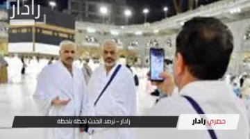 “بخطوات سهلة ومباشرة”.. رابط إصدار تصريح دخول مكة 1446 عبر منصة أبشر إلكترونيًا