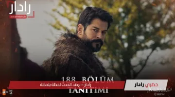 عودة التشويق.. مسلسل المؤسس عثمان الحلقة 188 قصة عشق وموعد العرض على القنوات الناقلة الرسمية