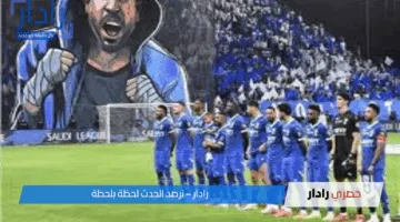 الدوسري وميتروفيتش يقودوا الزعيم.. تشكيل الهلال المتوقع أمام الخليج في دوري روشن 2025 والقنوات الناقلة