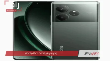 المواصفات والسعر.. هاتف ريلمي Realme GT 6 Pro معالج قوي وتصوير ممتاز