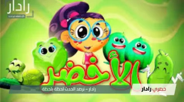 أحدث تردد قناة طيور بيبي 2025 لمتابعة أجمل الأناشيد والبرامج للأطفال بجودة عالية