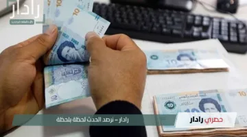 موعد صرف جرايات تونس لأفريل 2025 “شوف شنوّة قالت الصندوق ووقتاش تدخل الفلوس!”