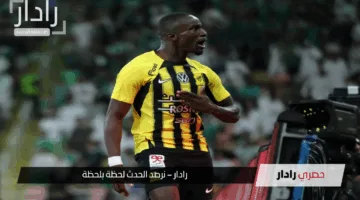 ثنائي بالهجوم.. تشكيل الاتحاد المتوقع أمام الفتح في مباراة اليوم بالدوري السعودي 2025