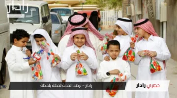 أيام مباركة.. إجازة عيد الأضحى 2025 بالسعودية للقطاعين العام والخاص