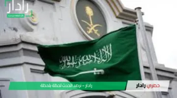 هل دولتك منهم؟.. قرارات السعودية الجديدة بتعليق منح التأشيرات لمواطني 14 دولة حتي الإنتهاء من موسم الحج 1446 – 2025