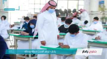 استعدوا!.. موعد اختبارات الفصل الثالث في مكة 1446 “تعرف على مواعيد الاختبارات التحريرية والشفوية النهائية”