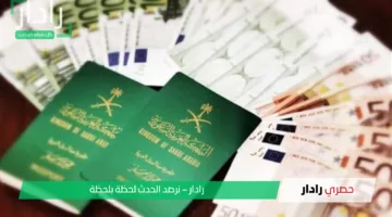 خطوات تمديد تأشيرة الزيارة العائلية 1446 – 2025 بالمملكة والشروط المطلوبة