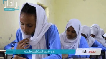 الان.. نتيجة امتحانات الشهادة السودانية المؤجلة للعام 2023