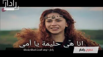 إعلان الحلقة 188 من مسلسل المؤسس عثمان يشعل الحماس في الموسم السادس.. مفاجآت نارية بانتظاركم!