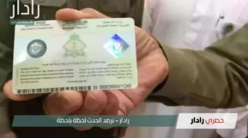 “لا تفوت الفرصة!”.. التقديم على الإقامة الدائمة في السعودية 2025 بدأ من الآن