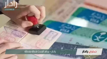 كيفية طلب زيارة عائلية للمقيمين في السعودية 1446 والشروط المطلوبة