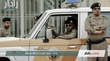 الترحيل الفوري: المملكة تطلق حملة صارمة ضد المخالفين