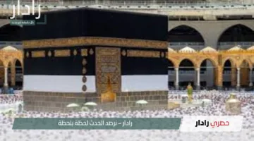 استخراج تصريح دخول مكة 1446 “الداخلية توضّح الخطوات للمواطنين والمقيمين”