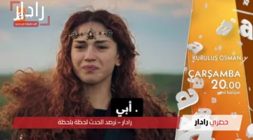 “أحداث مشوقة في انتظاركم!”.. موعد عرض الحلقة 188 من مسلسل المؤسس عثمان على قناة ATV التركية والفجر الجزائرية