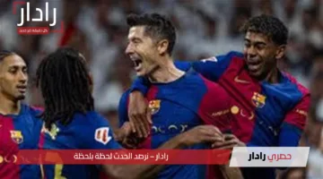 لامين في القائمة.. تشكيل برشلونة وليجانيس اليوم في الدوري الإسباني 2025